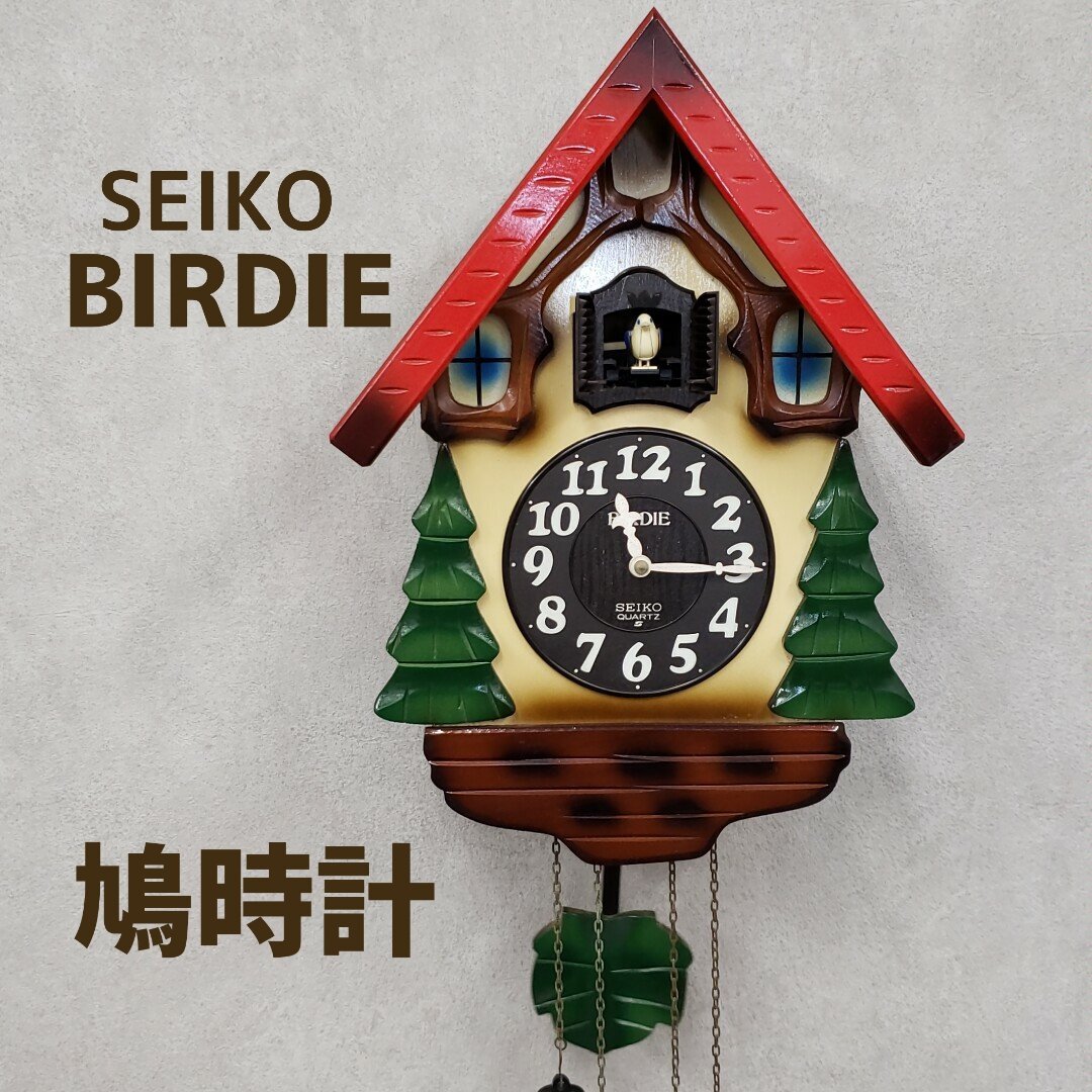 めN2S 昭和レトロ SEIKO 鳩時計 BIRDIE セイコー 掛時計 クォーツ ハト