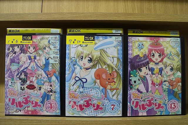 12DVD*レンタル版 ひめチェン！おとぎちっくアイドル リルぷりっ 12巻
