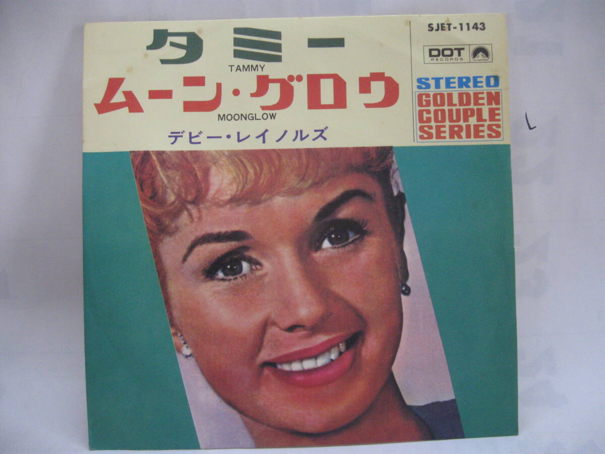 【PSA証明書付き】 雨に唄えば デビー・レイノルズ 直筆サイン写真 中古】○ デビー・レイノルズ 直筆サイン写真 証明書COA 1の落札情報