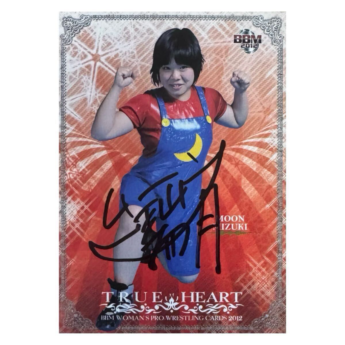 中古】JWP女子プロレス/日向あずみ ポスター/約72×51センチ/希少/絶版