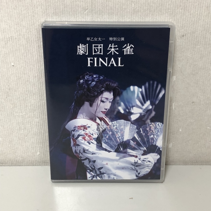 ☆中古品 薄桜鬼 新選組炎舞録 [DVD] 早乙女太一, 黒川智花, 木村了