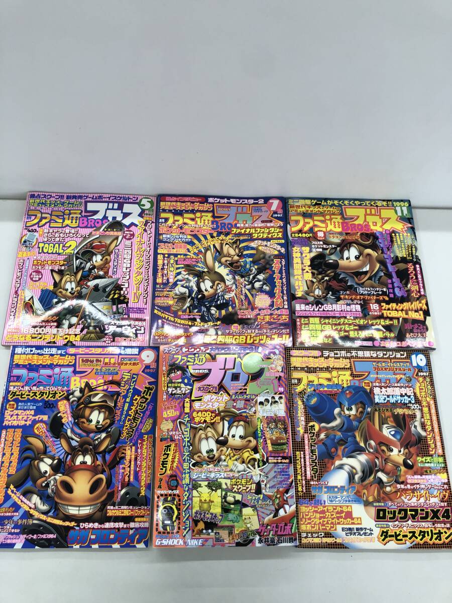 非売品 中古GB GB Kiss MINI GAMES ジービーキッス ハドソン ファミ通