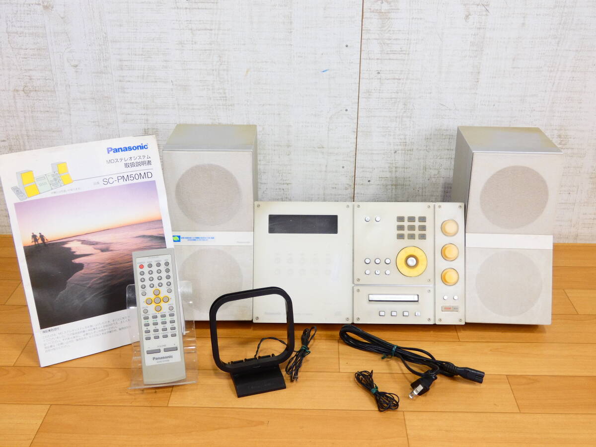 Panasonic パナソニック パーソナルMDシステム RX-MDX5 ブルー CD MD