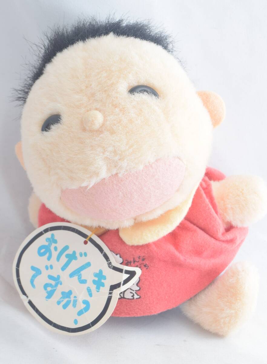 サンリオ 当時物 みんなのたあ坊 ぬいぐるみ 1989 日本製 わーい