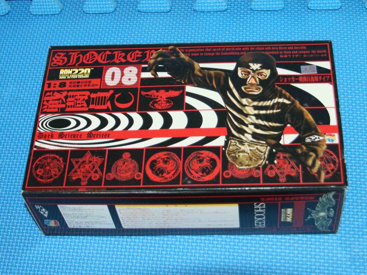 新品】メディコムトイ RAH 仮面ライダー ショッカー戦闘員(ベレー