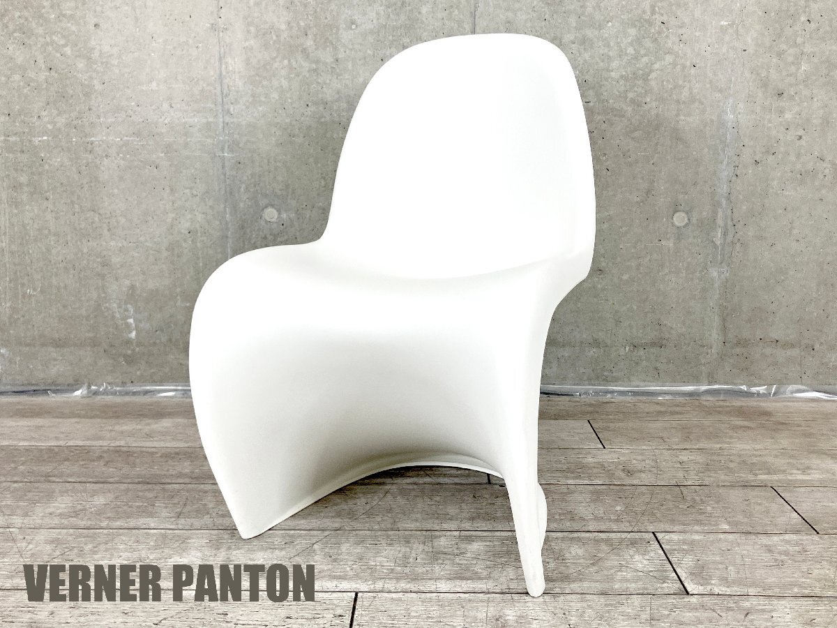 ファントムチェア (Phantom Chair) Chair) ヴェルナーパントン(Verner