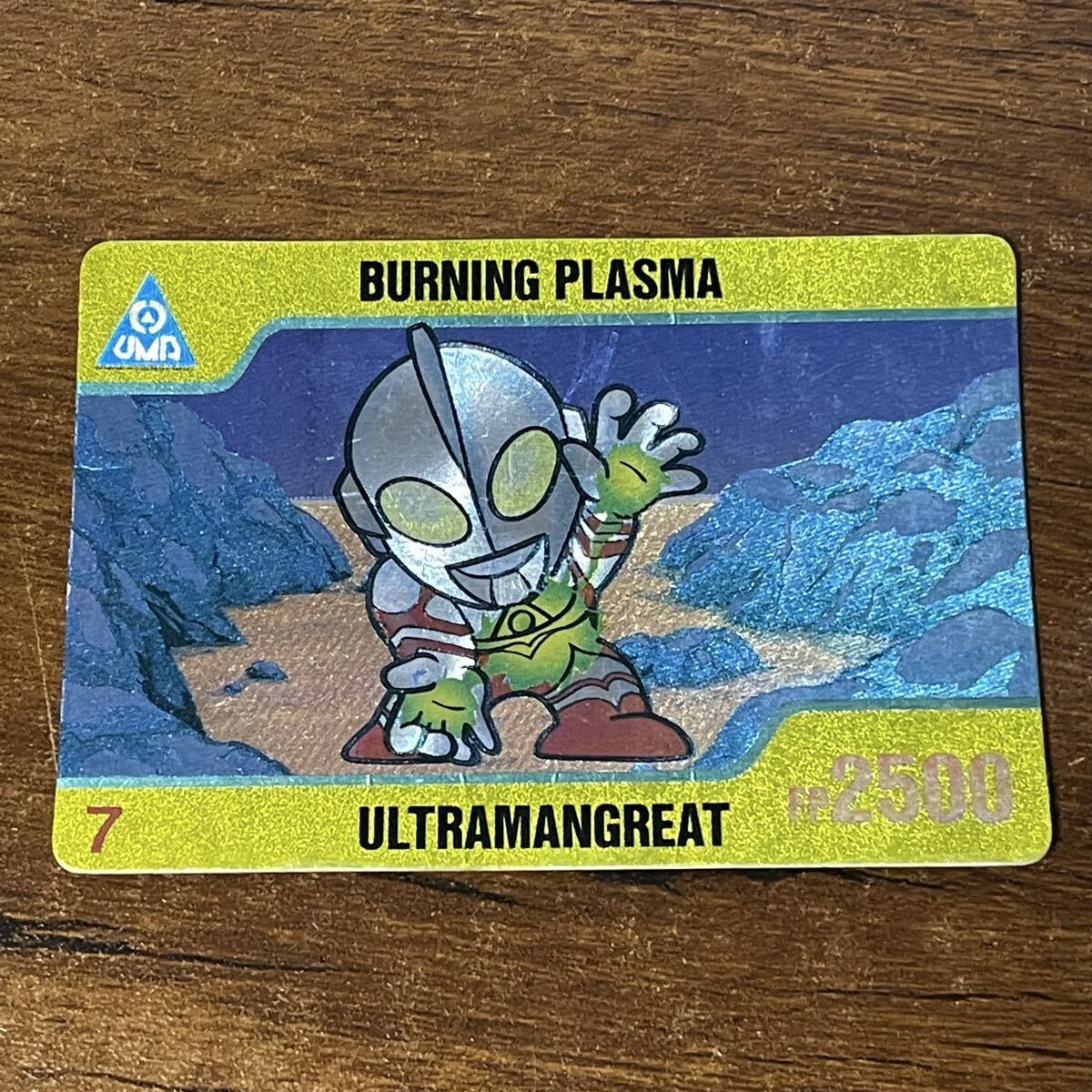 希少】 ウルトラマン倶楽部 大進撃 パート4 フルコンプ ダブリ多数