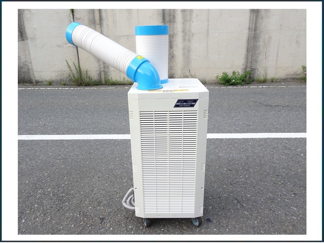 DAIKIN ダイキン 】エアコン スポットエアコン SUASP1DS 床置き型 業務