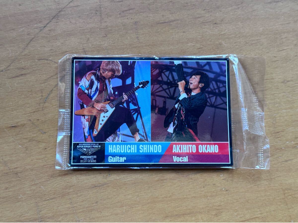 新品】ポルノグラフィティ 新藤晴一 ギターストラップ 8th ライブ 蛇柄