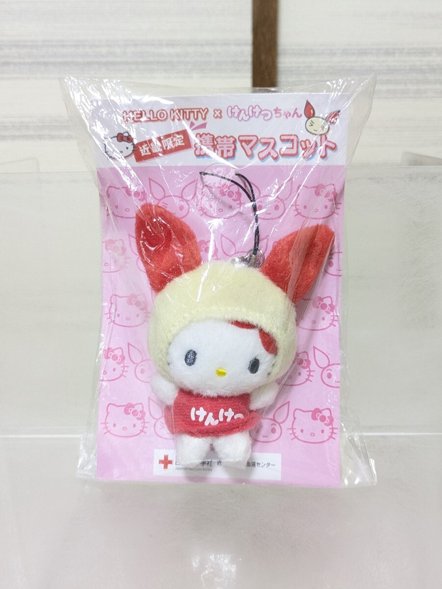 新品】ハローキティ ナースキティ けんけつちゃん 2020 手帳 茶 白 新品】ハローキティ ナースキティ けんけつちゃん 2020 手帳 茶 白