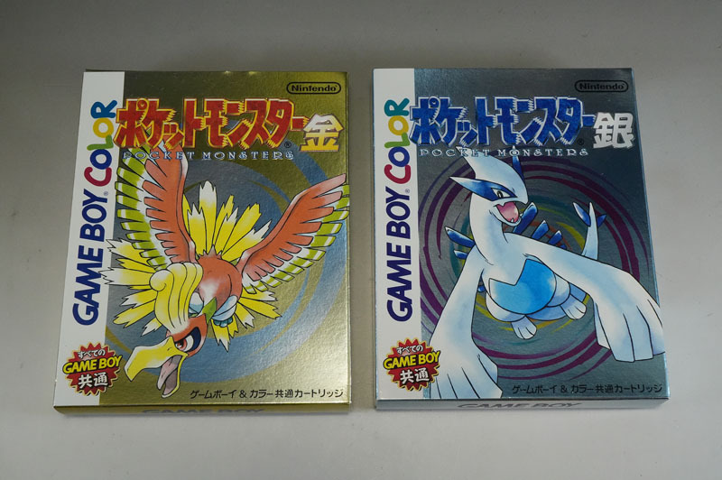 2002年 初版本 ポケモン 金銀 えほん 5 ながれるくもとソーナンス