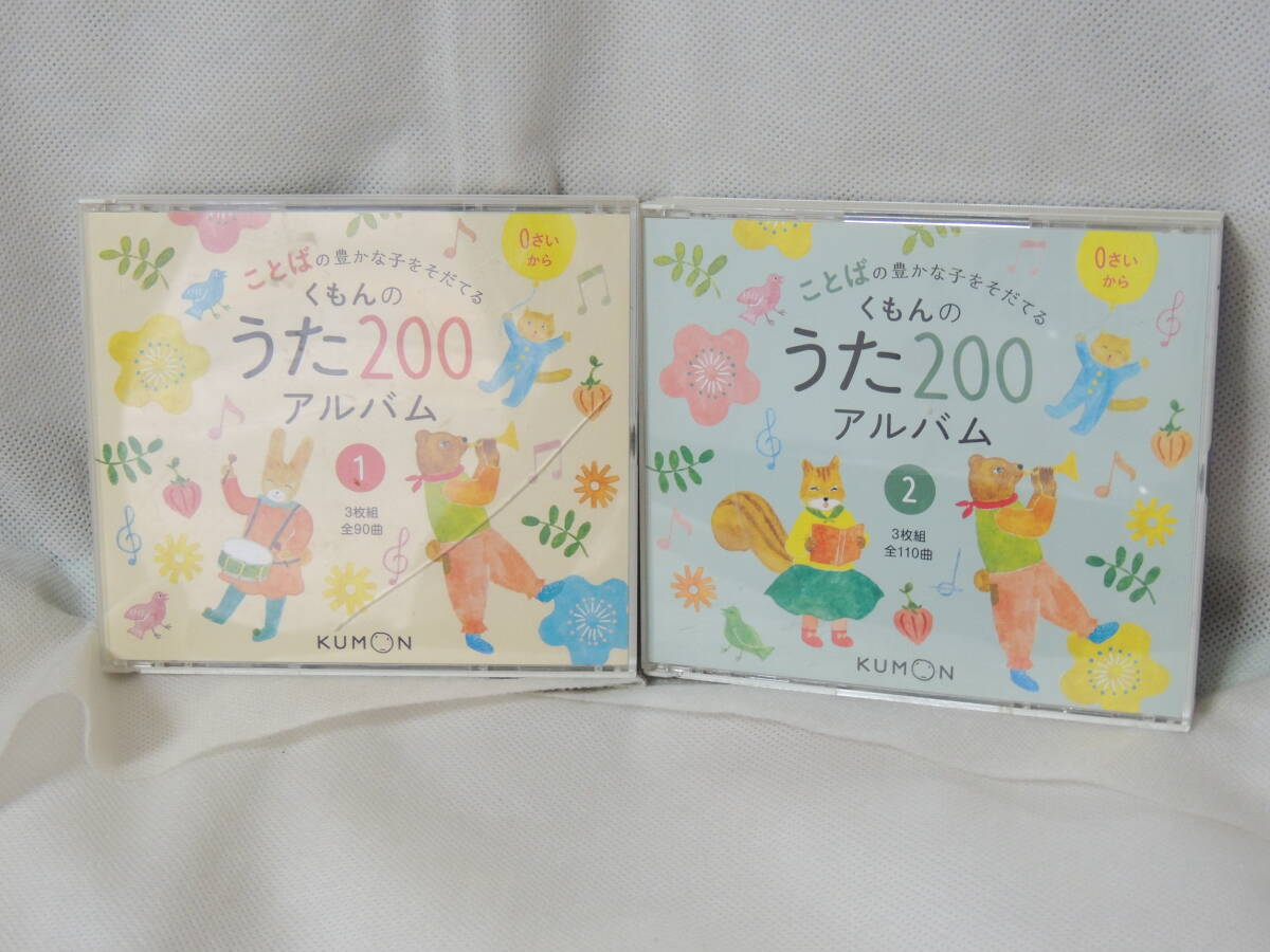 公文くもん☆数学H教材200枚（H1-200）☆記入済み☆中学2年生計算の