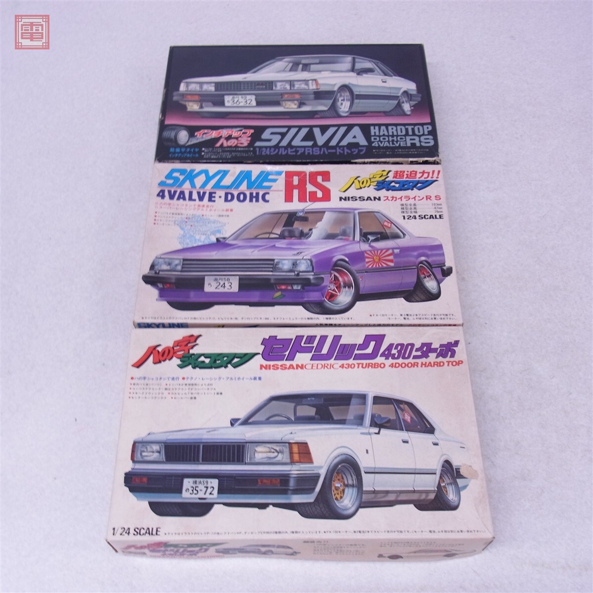 日産 セドリック グロリア Y31 ハードトップ 【トランク メッキモール