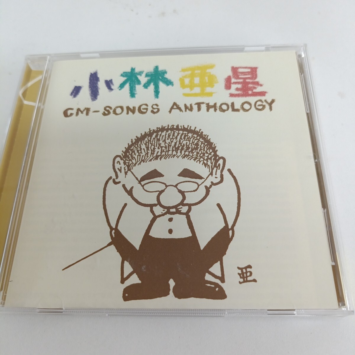 野田幹子「ほほにかかる涙」EP盤・ミノルタα-7000 CMソングの落札情報