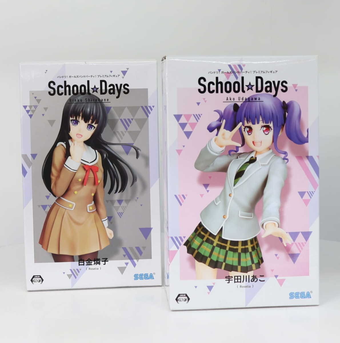 バンドリ！ガールズバンドパーティー！プレミアムフィギュア School