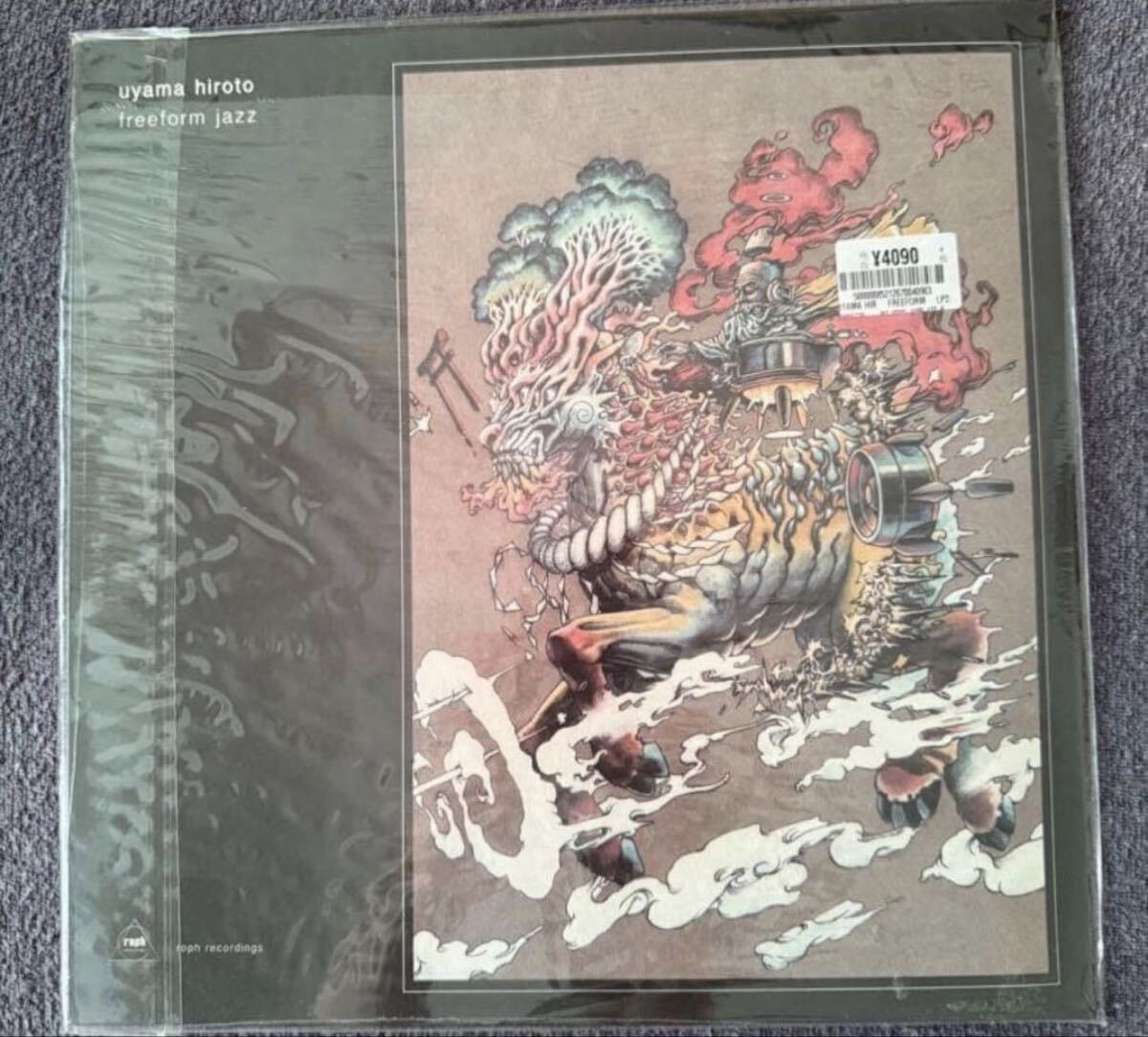 中古】送料無料 Next View Nujabes feat. Uyama Hiroto HYDE OUT HOR
