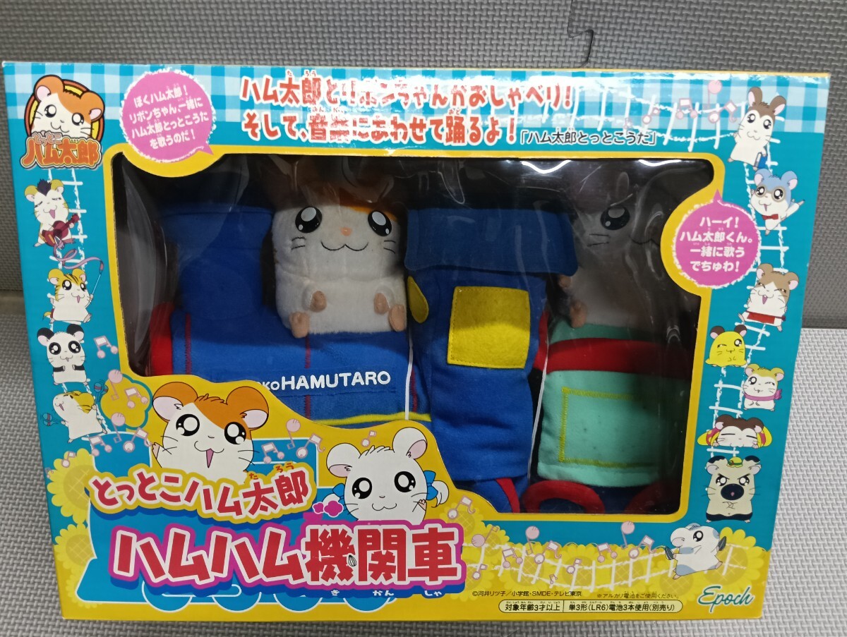 新品】○とっとこハム太郎/紙コロジー 新品 検)おもちゃ/アニメグッズ