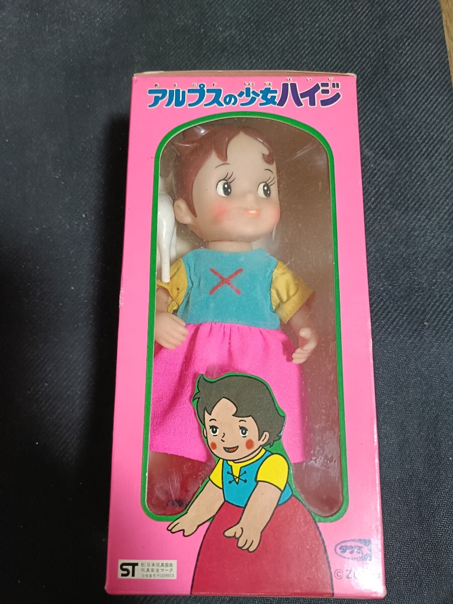 W□アルプスの少女ハイジ ぬいぐるみ 2点セット ハイジ ブランコ乗り