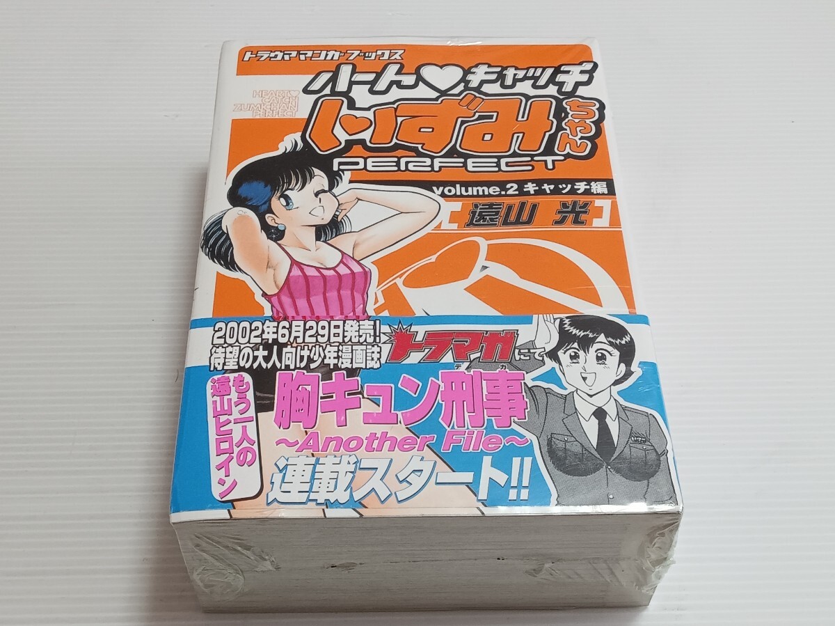 中古】月刊少年マガジン 1985年 2月号 岡田有希子、Oh透明人間、鉄拳