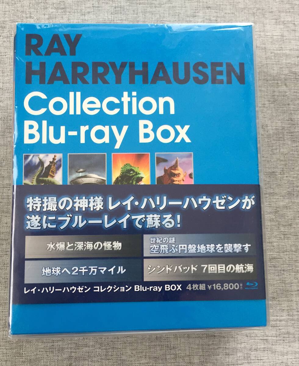 29Ldd レイ・ハリーハウゼン コンプリートコレクション 金星竜イーマ