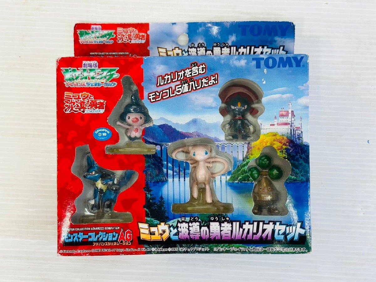 2005 ポケモン 立体絵本 ポケモンぐるっとマップ ミュウと波動の勇者