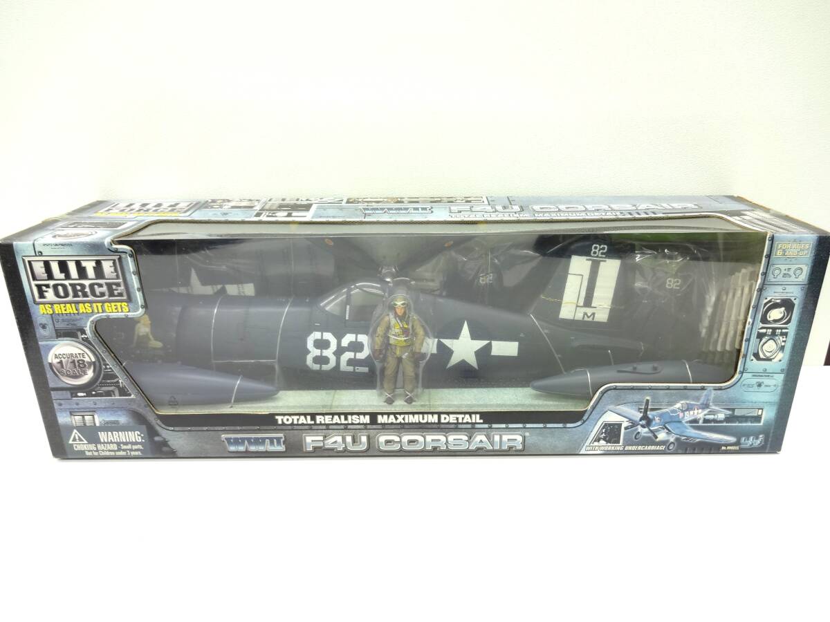 1円～ 店頭受取限定 タカラトミー エリートフォース 1/6 F-15C