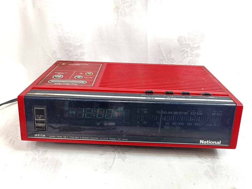 新品】未使用保管品 National ナショナル FM-AMデジタルクロックラジオ