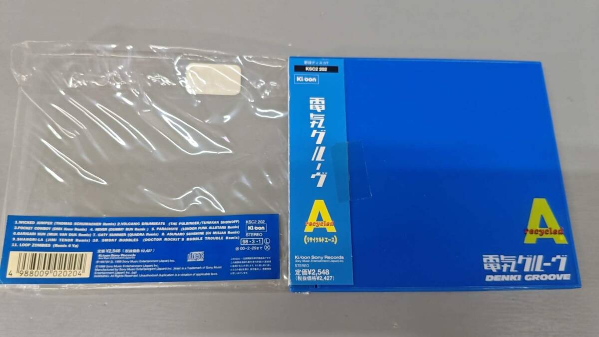 電気グルーヴ A recycled A 帯付初回限定盤中古CD 音飛びあり 2枚