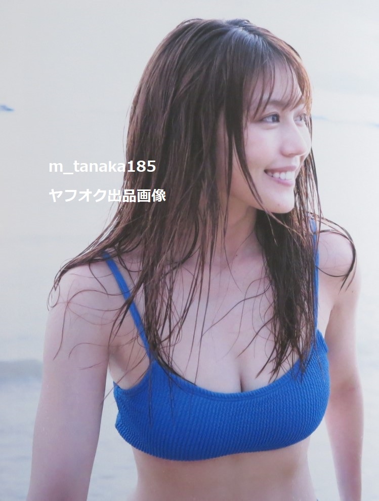有 村 架 純 濡れ場