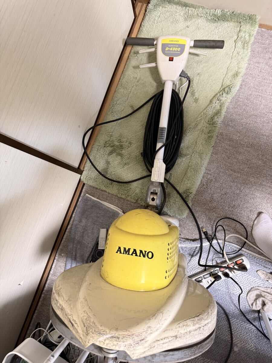 △AMANO/アマノ 小型 電子高速ポリッシャー クリーンスター D-430N