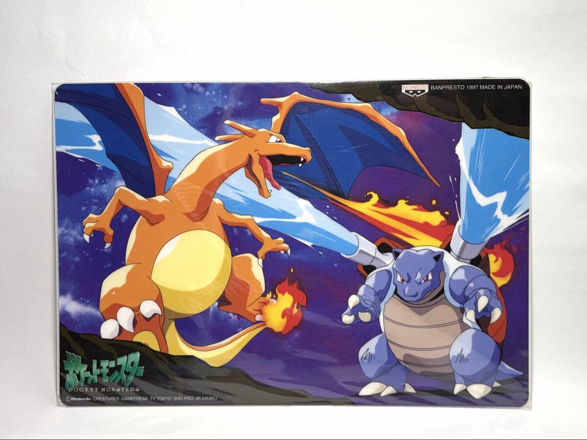 未使用に近い】当時物 1995年 バンプレスト 非売品 ポケットモンスター
