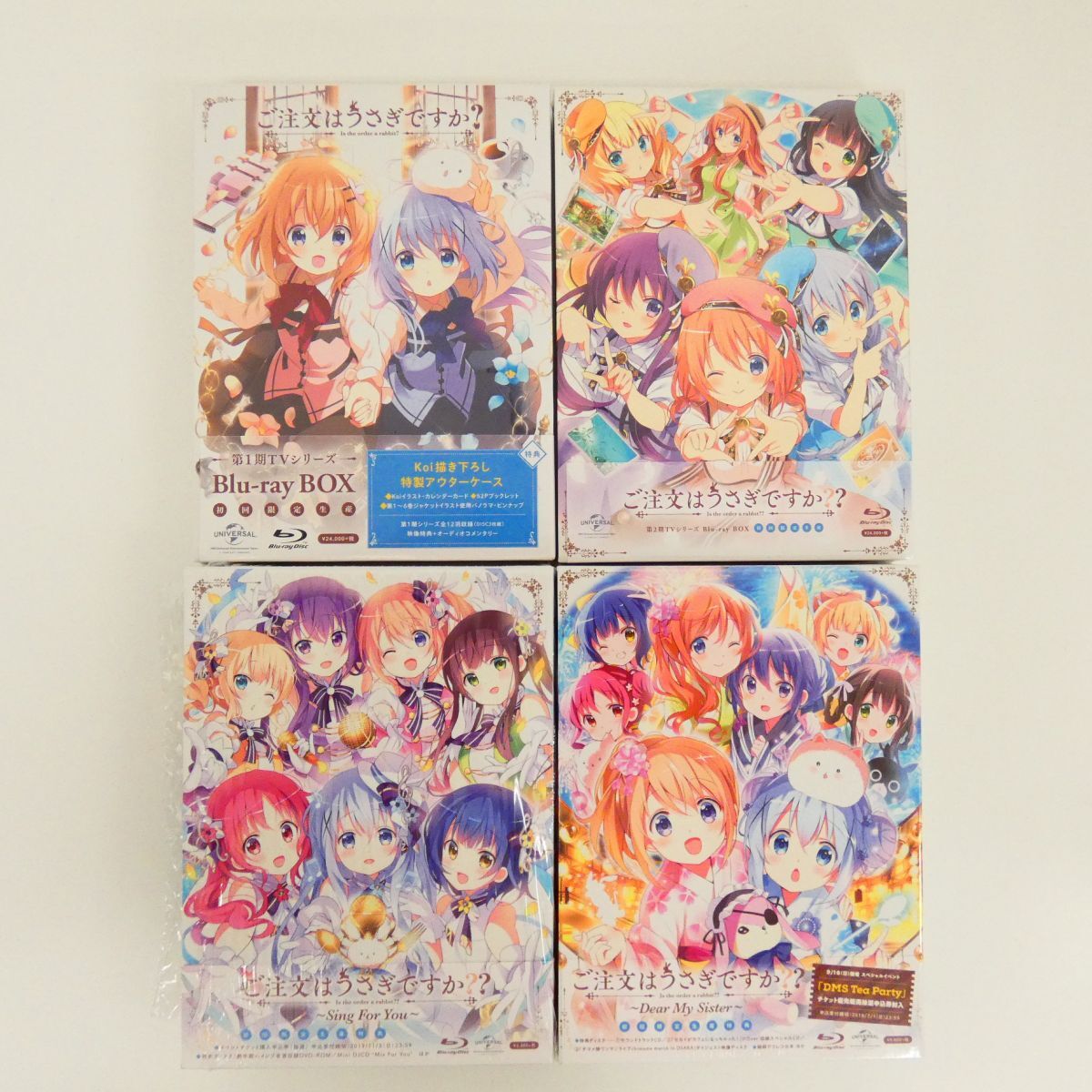 ご注文はうさぎですか??　B2タペストリーDeay My Sister　リゼ ご注文はうさぎですか?? リゼ B2タペストリー Dear My Sister Ver.2 美