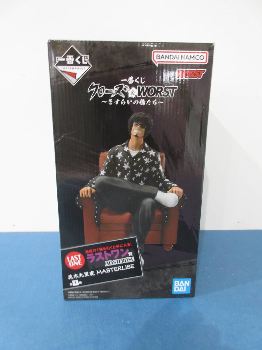中古】クローズ & worst FBG フィギュア 群雄割拠の男達編 桐島ヒロミ