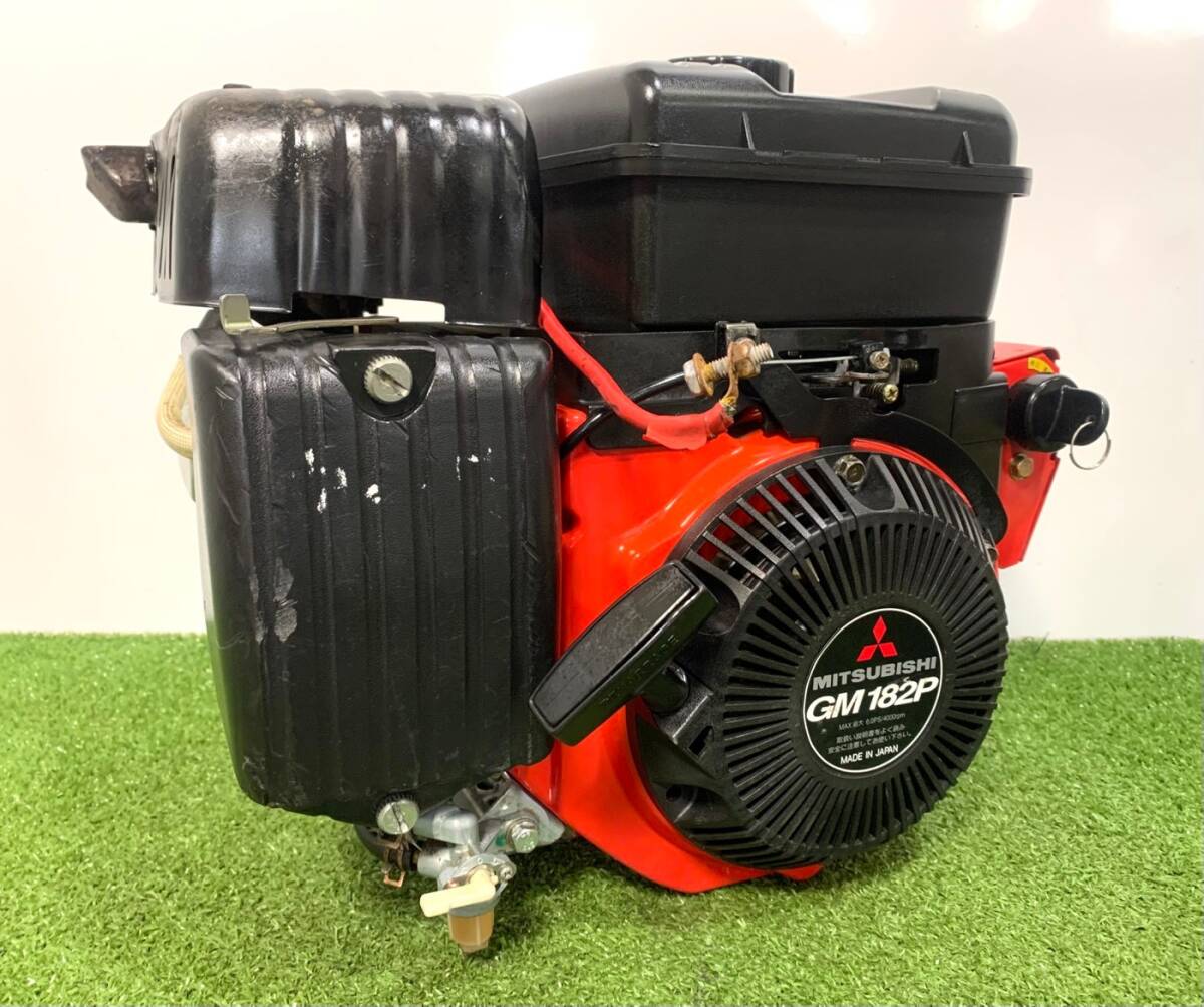 MITSUBISHI 三菱 GM181L ガソリンエンジン 最大6馬力 発動機【実動品