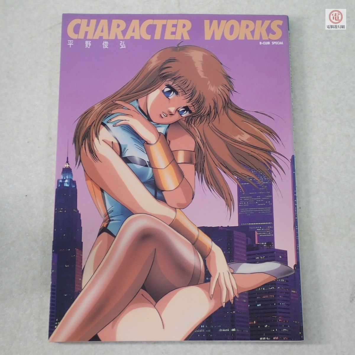 中古】松本零士999 公式キャラクターブック（設定資料集）スタジオDNA