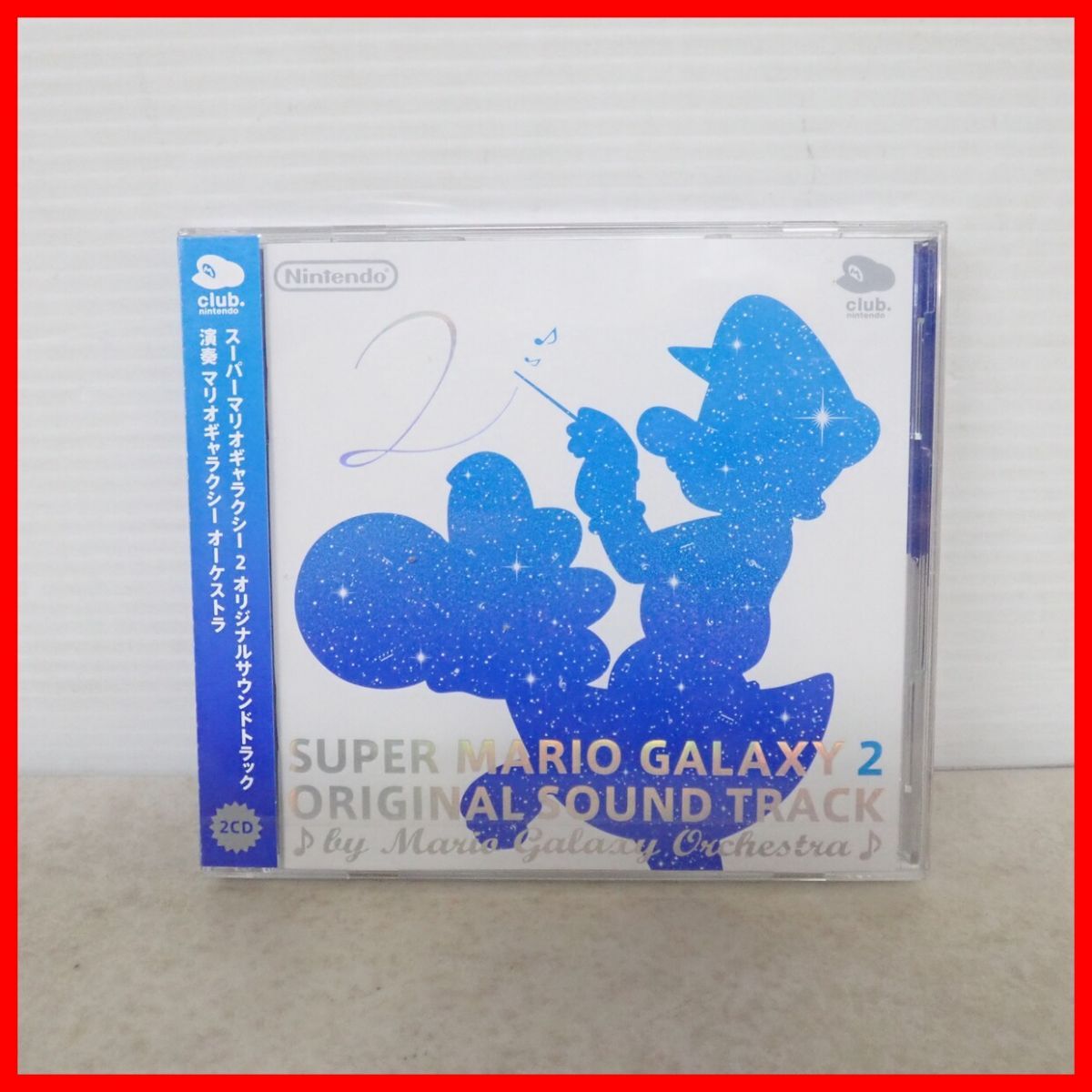 未開封 スーパーマリオギャラクシー オリジナルサウンドトラック