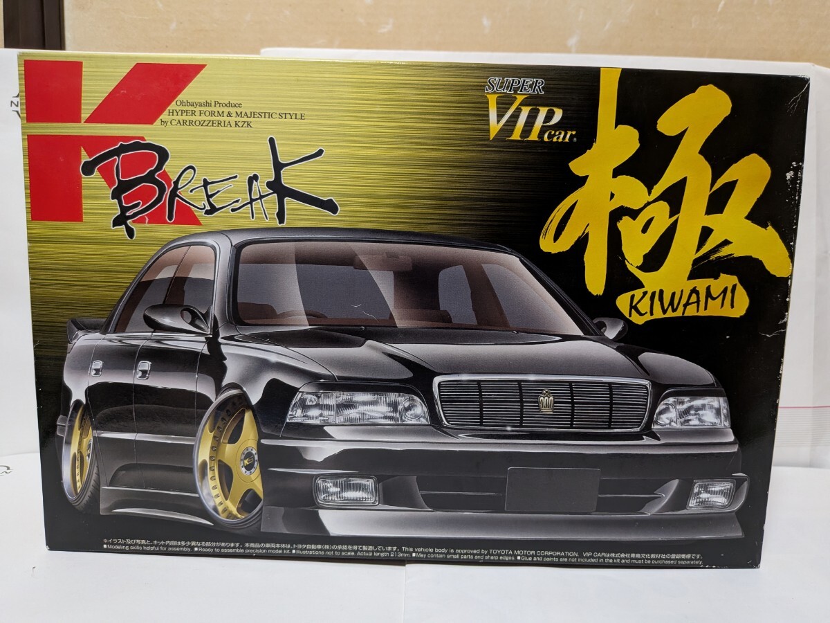 新品】アオシマ 1/24 マジェスタ UZS141 1991 K-BREAK スーパーVIPカー