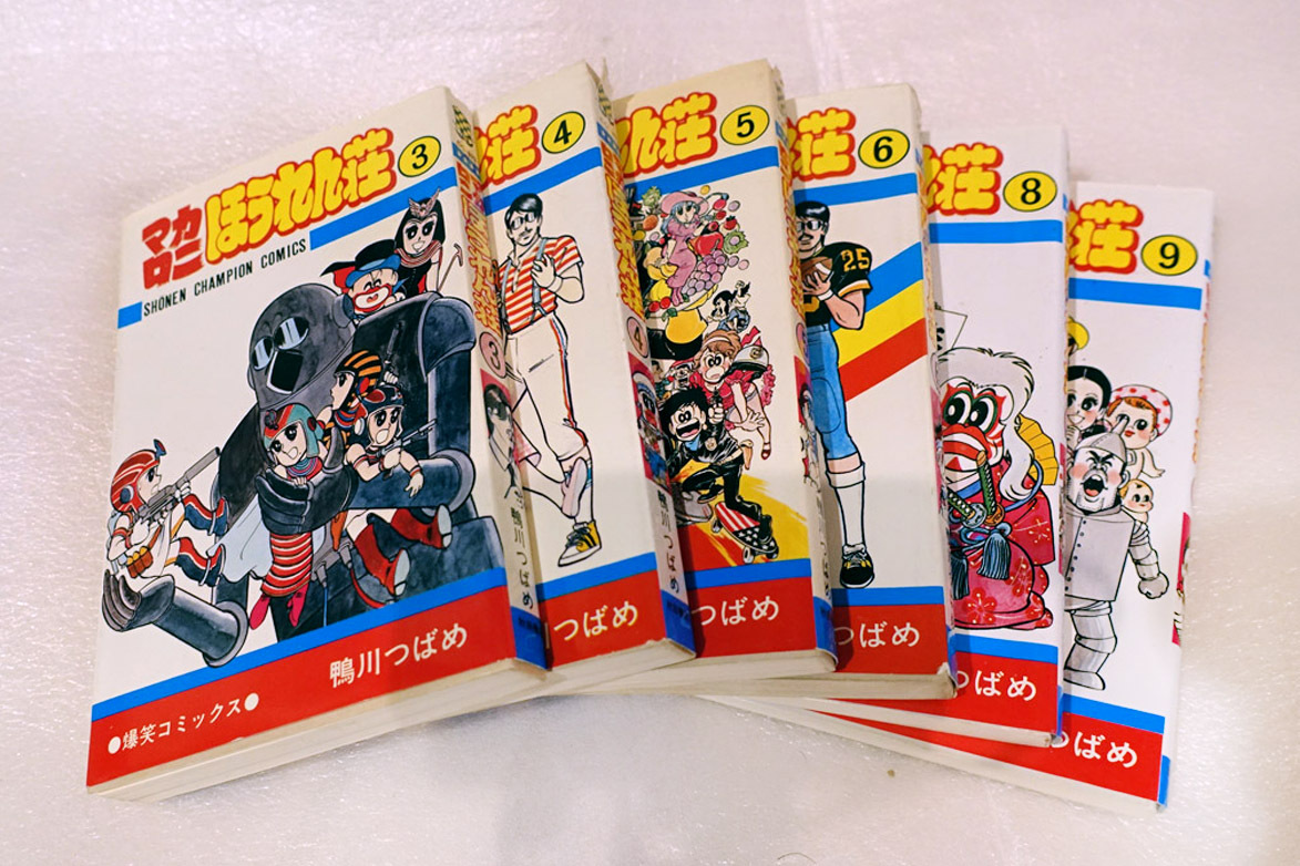 新品】鴨川つばめ 少年キング 東京ひよこ プロスパイ 全話切り抜き