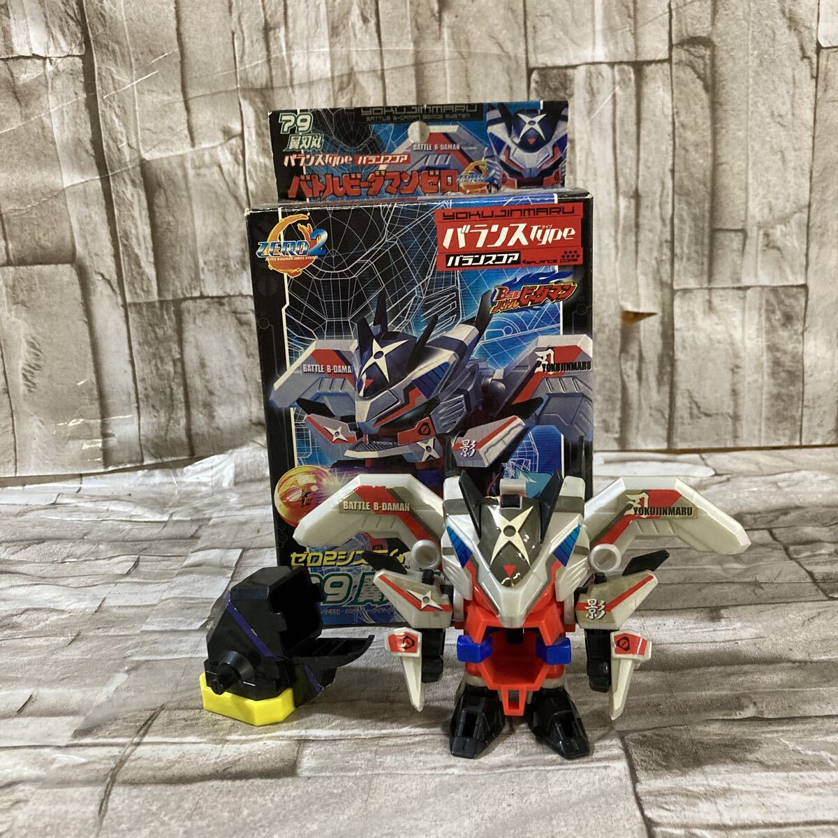 B-伝説! バトルビーダマン ゼロ2システム DHBコア ブルーバージョンの