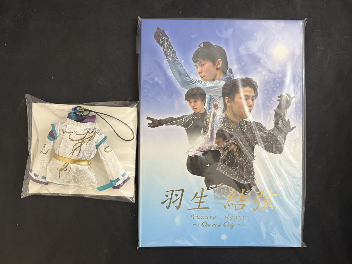 羽生結弦 プレミアムセット~One and Only~【チラシ】2枚 郵便局 19/9