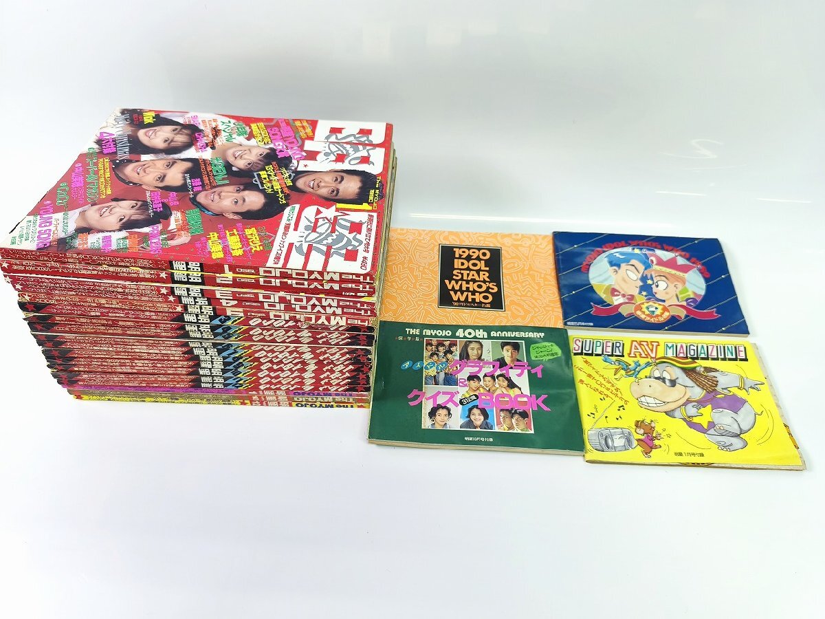 中古】SEVENTEENセブンティーン1990年3月18日号 SMAP 宮沢りえ
