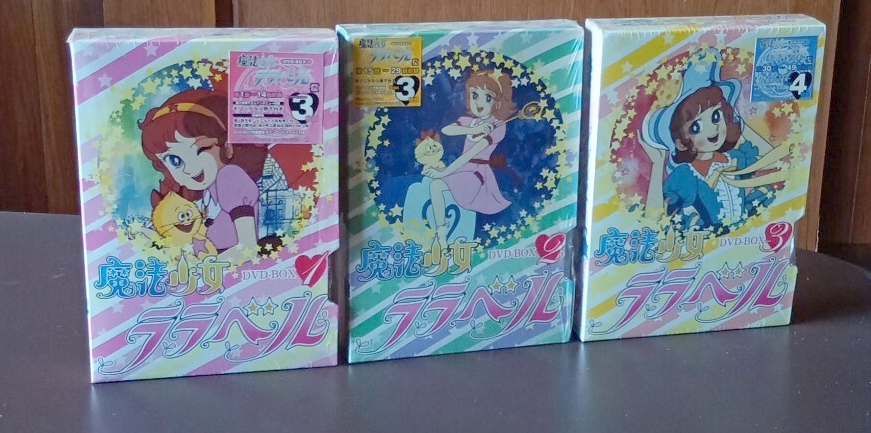 0313-304◎小学館のテレビ絵本シリーズ 魔法少女ララベル 当時物 昭和