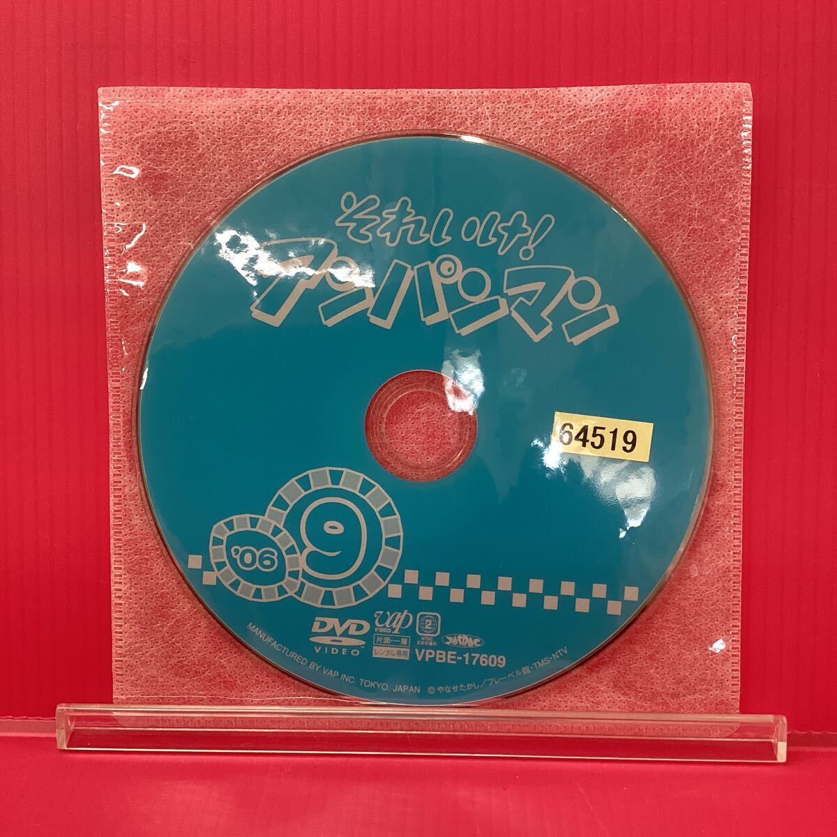 DVD それいけ!アンパンマン'02 2～12巻(1巻欠品) 計11本セット