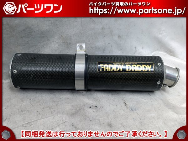 ホーネット250 FADDY DADDYマフラー 中古美品 おまけ付きの落札情報
