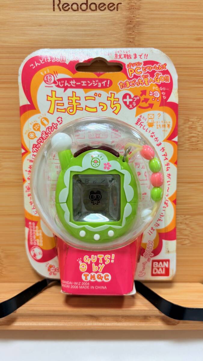 超レア 希少 超じんせーエンジョイ たまごっちプラス れんげの落札情報