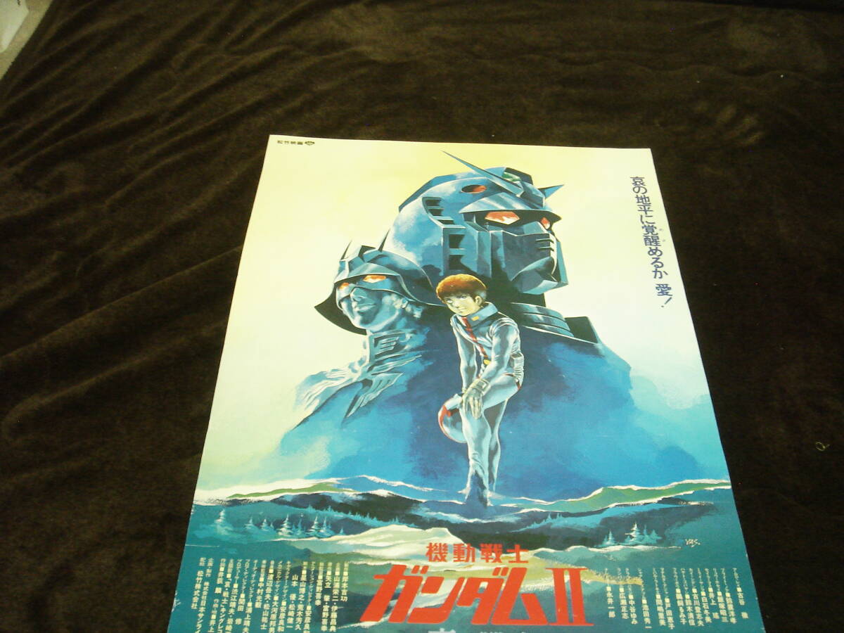 ❗️レア❗️機動戦士ガンダム 哀戦士 1〜2巻（VHSビデオテープ
