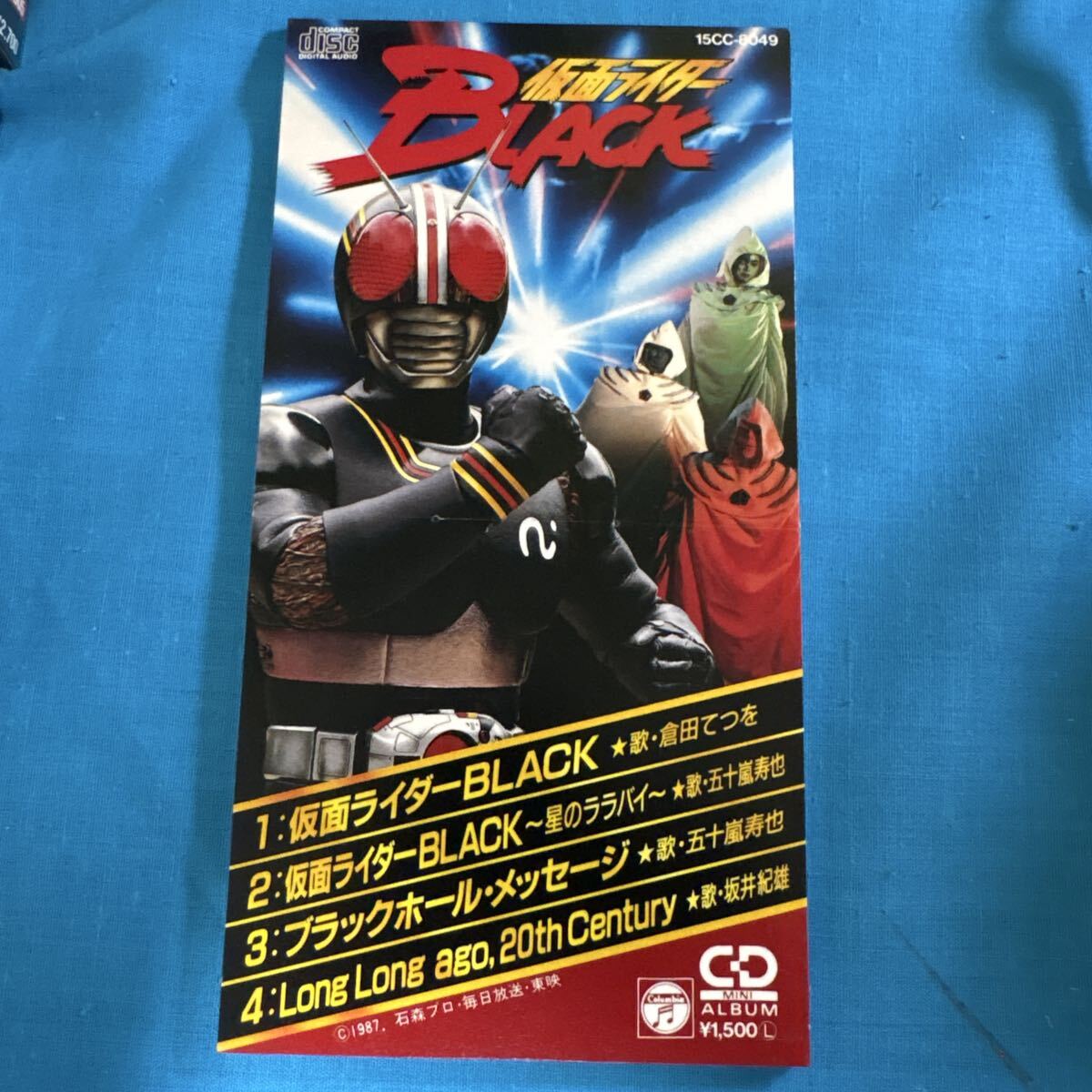 仮面ライダーBLACK RMW レインボー造形 1/2 マスク 仮面ライダー