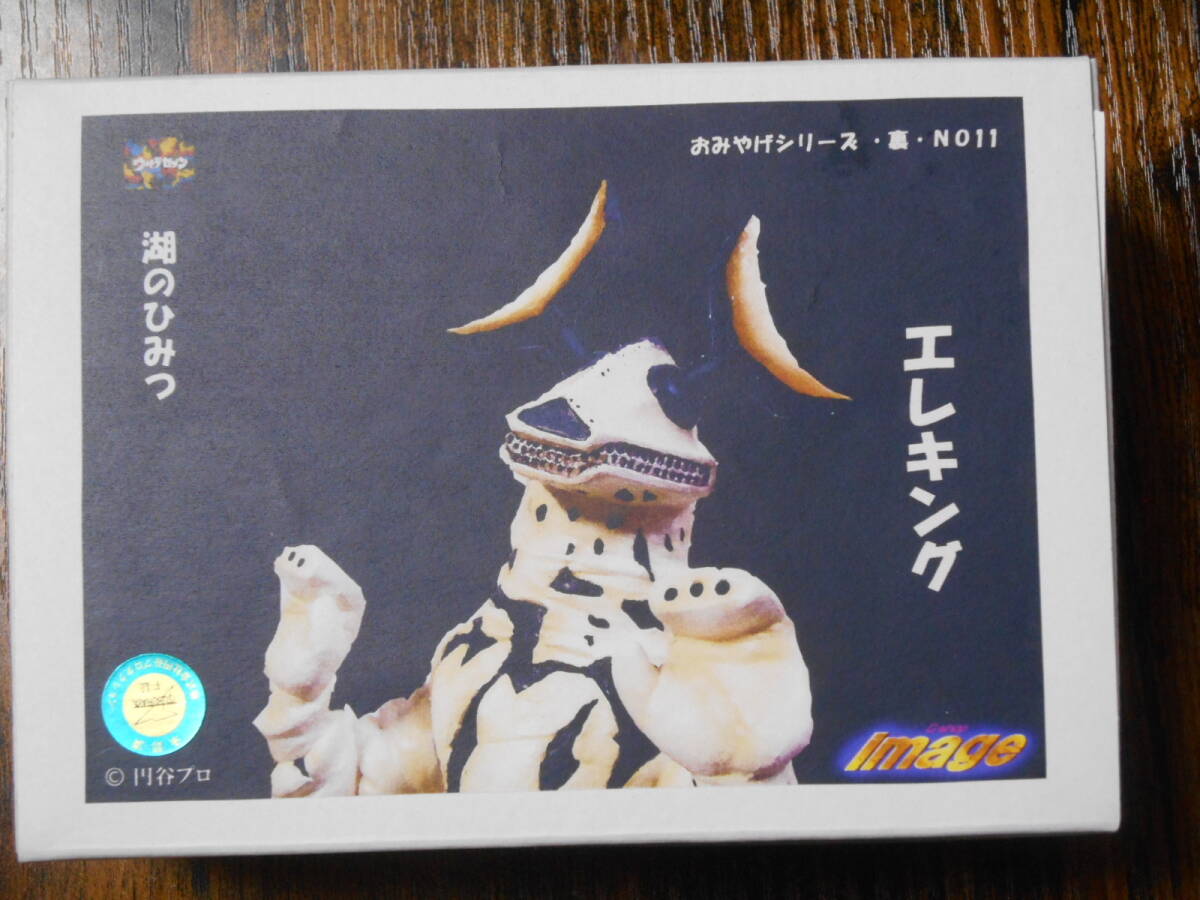 ウェーブ　エレキング　ソフビキット　イノウエアーツ ジャンク処分稀少怪獣ガレージキット！イノウエアーツ/エレキング
