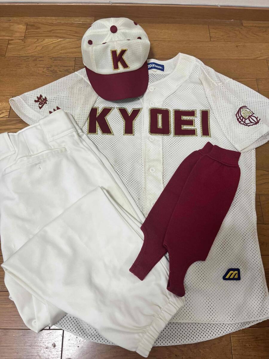 中古】春日部共栄高校(埼玉) 野球部 公式戦用ユニフォーム 高校野球