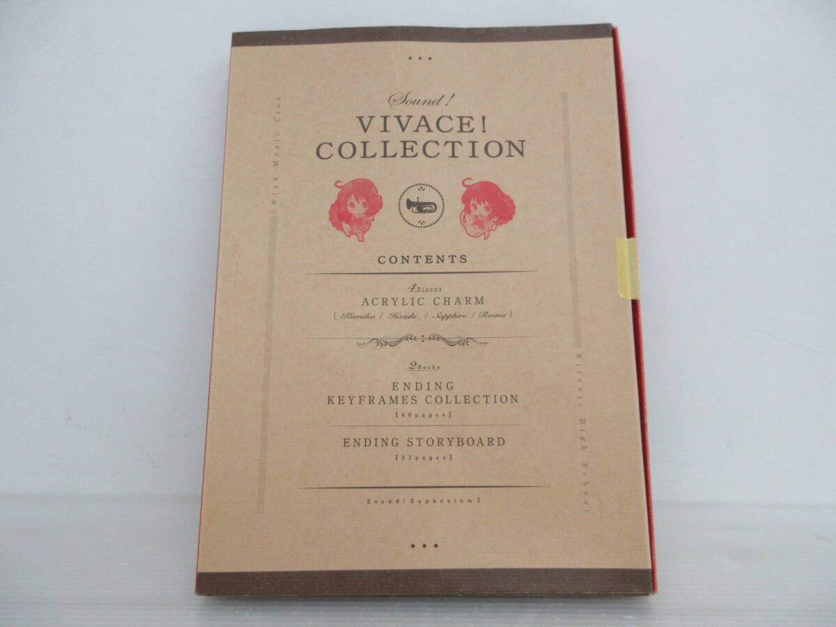 響け!ユーフォニアム2 sound! VIVACE! COLLECTION 響け ユーフォニアム